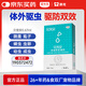 雷米高 驅蟲(chóng)藥狗狗體外貓咪驅蟲(chóng)滴劑跳蚤藥打蟲(chóng)藥貝寵安非潑羅尼 0.67ml