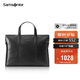 新秀麗（Samsonite）男士手提包13英寸電腦包休閑通勤牛皮革公文包生日禮物 TK9