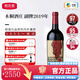 木桐酒莊（Chateau Mouton Rothschild）1855一級莊小木桐副牌干紅葡萄酒原瓶進(jìn)口法國名莊 2019年WS97分