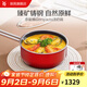 WMF 德國原裝進(jìn)口福騰寶奶鍋奈彩米嬰兒輔食煮面湯奶鍋燃?xì)怆姶艩t用 奶鍋（紅色） 18cm