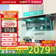 華帝（VATTI）【小飛翼K7】油煙機 頂側雙吸 7字機型25立方大吸力 超薄平嵌 煙灶套裝 煙機灶具熱水器套裝三件套 單煙機丨i11237頂側雙吸+25立方吸力+自動(dòng)洗