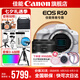 佳能r50相機(jī) 入門級微單 旅行家用學(xué)生vlog視頻 4k小巧便攜半畫幅R50數(shù)碼照相機(jī) R50白色拆單機(jī)+RF50 1.8 STM 官方標(biāo)配【不含內(nèi)存卡相機(jī)包等必要配件 推薦選套餐】