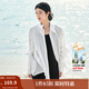 茵曼（INMAN）章若楠同款歐若風(fēng)天絲薄開(kāi)衫女裝襯衫2025夏季新品長(cháng)袖襯衣 經(jīng)典款-霜白色 S