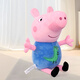 小豬佩奇毛絨玩具大號玩偶卡通睡覺(jué)抱枕公仔布娃娃新年禮物