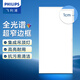 飛利浦（PHILIPS）LED集成吊頂平板燈廚衛吸頂面板燈衛生間浴室燈鋁扣板燈具RC053 24W【300×600】白光