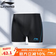 李寧（LI-NING）泳褲男士專業(yè)抗氯平角速干不貼身溫泉度假游泳褲627-2黑/藍(lán) L