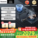 松下（Panasonic）【國家補貼】燃氣灶嵌入式天燃氣大火力定時(shí)防干燒  一級能效鋼玻面板JZT-C27AGK 5.0KW大火力家用雙灶C27A