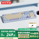 京東京造J104Pro無(wú)線藍(lán)牙三?？椭苹瘷C(jī)械鍵盤 游戲電競(jìng)辦公104鍵gasket五層填充石子音 冰淇淋 星海軸