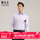 雅戈爾（YOUNGOR）長(cháng)袖襯衫男DP免燙襯衫純棉面料抗皺易打理新品 GLDP10171LJA粉紫色 39