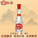 汾酒清香型白酒 糧食釀造 宴請送禮自飲佳品 新老包裝隨機發(fā) 53度 500mL 1瓶 汾酒獻禮 裸瓶裝
