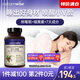 naturewise美國夜間燃素減肥瘦身膠囊綠咖啡豆綠原酸色氨酸美國
