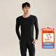 好波男秋衣套裝素色棉氨高彈性圓領(lǐng)薄款打底內衣女修身秋衣秋褲HLL3.0 男士-黑色 3XL (180)