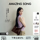Amazing Song乙頌[教師節(jié)禮物]陳都靈同款女包甜甜圈HOBO小號(hào)高級(jí)感斜挎包