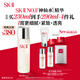 SK-II神仙水230ml抗皺精華液sk2水乳化妝品護(hù)膚品套裝禮盒生日禮物女
