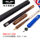 RILEY 萊利斯諾克臺球桿147小頭中頭9.5mm10mm ROS147-200分體(9.5mm)