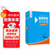 奧數教程 七年級（第八版）套裝（教程+能力測試+學(xué)習手冊）