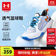 安德瑪（Under Armour）兒童運動(dòng)鞋耐磨防滑低幫跑鞋男中大童鞋2421202 白/藍 34碼 