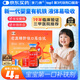 康臣 源力康 右旋糖酐鐵口服溶液5ml*5支 嬰幼兒童補鐵 鐵劑 營(yíng)養不良 妊娠兒童發(fā)育期引起缺鐵性貧血