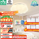 雷士（NVC）LED臥室護(hù)眼吸頂燈奶油風(fēng)高級感輕奢兒童房燈飾燈具 36W 薦【RA95顯指】南瓜燈三段