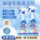 銳洲玻璃清潔劑家用擦室外玻璃水高層窗戶(hù)去污鏡子浴室水垢專(zhuān)用清潔劑 1瓶裝