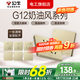 公牛G12香檳金開(kāi)關(guān)插座全屋套裝暗裝面板86型墻面帶5孔空調墻壁五孔 斜五孔10只（優(yōu)先發(fā)貨