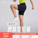MAIA ACTIVE【虞書(shū)欣同款】夏練腰精短短褲 騎行褲4分高腰運動(dòng)緊身瑜伽短褲子 神秘黑（口袋4分） S