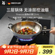 WMF福騰寶無涂層不銹鋼炒鍋304不銹鋼平底電磁爐明火通用金剛32cm