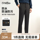 金利來(lái)【三防/抗皺/易打理】秋冬舒適彈力直筒商務(wù)休閑長(cháng)褲男 黑色  32