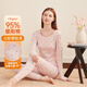 頂瓜瓜頂呱呱秋衣秋褲女棉質(zhì)薄款大碼保暖內衣女棉毛衫套裝玉蘭粉170