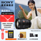 索尼（SONY）FE 85mm F1.4 GM II 全畫(huà)幅中遠攝大光圈定焦G大師鏡頭二代 標配+德國金環(huán)雷拓77UV 官方標配