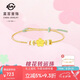 菜百首飾 黃金轉(zhuǎn)運(yùn)珠 時(shí)尚百搭5D桃花轉(zhuǎn)運(yùn)珠含繩 計(jì)價(jià) 約0.65克七夕禮物