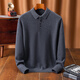 安東尼奧【600克重磅加厚&100%綿羊毛衫】商務(wù)休閑男士Polo衫秋冬加厚毛衣
