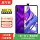 華為 HUAWEI 榮耀 9X PRO 安卓智能 華為 二手手機國行優(yōu)惠券補貼 幻影紫 8G+256G