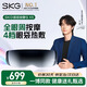 SKG眼部按摩儀K5熱敷眼睛按摩器藍(lán)牙音樂氣囊護(hù)眼儀太陽(yáng)穴生日王一博同款 教師節(jié)生日禮物送女友老師 【行業(yè)TOP】眼部+太陽(yáng)穴按摩