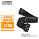 佳明（GARMIN） 心率帶傳感器藍(lán)牙跑步游泳騎行運(yùn)動心率監(jiān)測健康睡眠臂帶配件 HRM 600高階心率傳感器（M-XL）