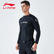 李寧（LI-NING）泳衣男士長(cháng)袖泳衣防尷尬泡溫泉沖浪服LSLR223 長(cháng)袖黑色 XXL