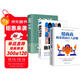 【3冊】情商高就是說(shuō)話(huà)讓人舒服+幽默溝通學(xué)+會(huì )說(shuō)話(huà) 好人緣 人際交往提高語(yǔ)言能力高情商溝通學(xué)男女交際技巧書(shū)籍