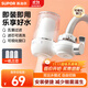 蘇泊爾（SUPOR） SJL-C9 過(guò)濾器凈水器水龍頭家用廚房自來(lái)水過(guò)濾器凈水機雙出水凈水龍頭可清洗濾芯 【一機三芯】透明窗口