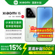 小米（MI）【國(guó)家補(bǔ)貼15%】小米15 新品上市旗艦手機(jī)  徠卡光學(xué)Summilux高速鏡頭 驍龍8至尊版 小米14升級(jí)版 淺草綠 16GB+512GB 【12期免息丨0手續(xù)費(fèi)】