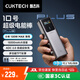 CUKTECH酷態(tài)科【3C認(rèn)證】10號(hào)超級(jí)電能棒Plus15000毫安時(shí)充電寶120W大功率快充可上飛機(jī)支持筆記本手機(jī) 鈦灰丨120W閃充 含6A線