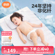 良良（liangliang）嬰兒涼席抗菌兒童苧麻軟涼席夏季寶寶床墊加大涼席幼兒園午睡涼席 【防螨抑菌】苧麻款-小灰熊 130*70cm