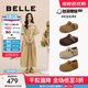 百麗（Belle）花生吐司勃肯鞋女2025秋新商場(chǎng)同款厚底外穿包頭拖鞋E7P1DCH5預(yù)售 棕色-半拖版 37 (235mm)