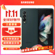 三星（SAMSUNG）Galaxy Z Fold3 5G原裝硅膠手機殼 折疊屏保護殼 適配w22 綠色