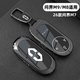 創(chuàng  )勛（CHUANGXUN）適用華為問(wèn)界m9鑰匙套m8 26款m7汽車(chē)卡片包保護殼扣男女 問(wèn)界B款【槍色】+皮帶掛扣