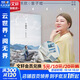 女性作品合集人生不怕從頭再來(lái)  劉曉慶 你當像鳥(niǎo)飛往你的山 身后無(wú)遺物 一間自己的房間 無(wú)盡與有限 36歲當媽媽 一路生花書(shū)等 【贈書(shū)簽】去遇見(jiàn) 楊天真新書(shū)