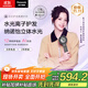 松下（Panasonic）【歐陽(yáng)娜娜同款】花芯吹風(fēng)機家用高速電吹風(fēng)不傷發(fā)納諾怡水光離子護發(fā)送女友禮物EH-JNW6A