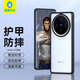 藍猩先生適用vivo x100s手機殼 x100s保護套護甲超薄防摔保護殼磨砂防指紋軟邊硬外殼 