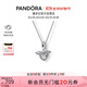 潘多拉（PANDORA）[]心形天使之翼項鏈套裝925銀個(gè)性氣質(zhì)簡(jiǎn)約