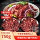 夏季牧場(chǎng) 齊齊哈爾烤肉1.5斤 腱子2+傳統1送蘸料國產(chǎn)安格斯牛肉生鮮