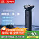 米家電動(dòng)剃須刀S101小米刮胡刀18刀快速剃凈雙環(huán)刀網(wǎng)防夾須1.5小時(shí)快充 暮光藍